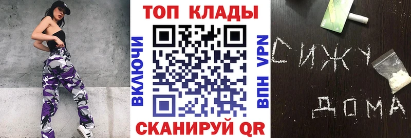 Магазин наркотиков Гуково Амфетамин  МЕФ  СОЛЬ 