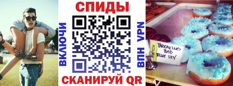 Амфетамин Розовый  купить наркотики сайты  Гуково 