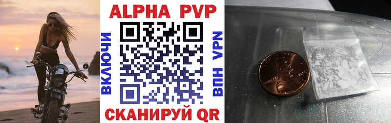 Alpha-PVP СК  Гуково 