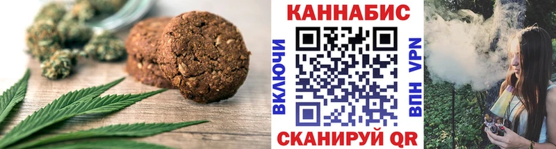 дарнет шоп  Гуково  Canna-Cookies конопля 