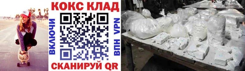 COCAIN VHQ  Гуково 
