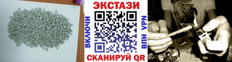 ЭКСТАЗИ круглые наркота Гуково
