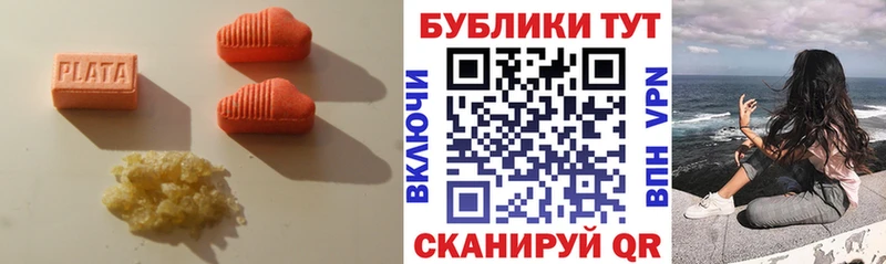 Экстази Philipp Plein Гуково