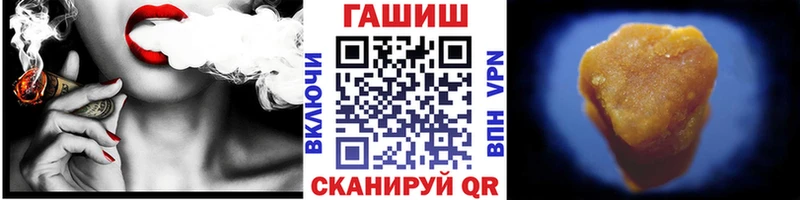 Гашиш Cannabis  Гуково 