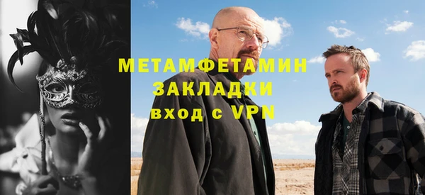 спиды Балахна
