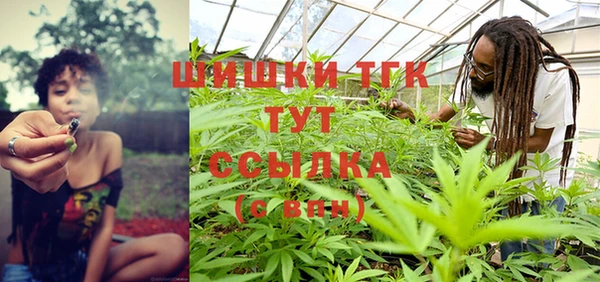 спиды Балахна