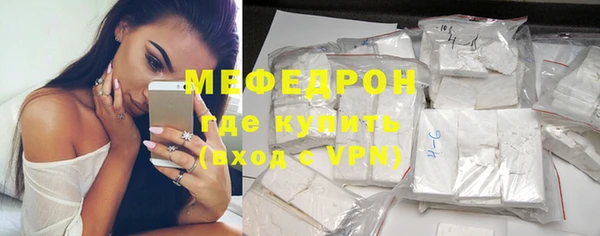 спиды Балахна