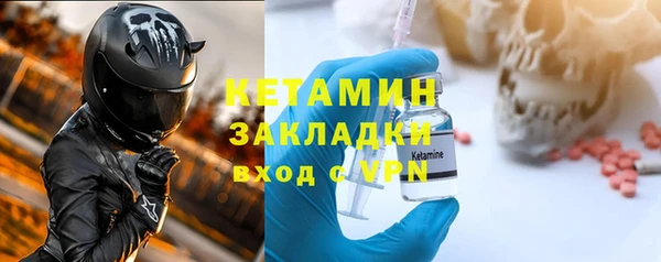 спиды Балахна