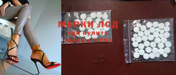 2c-b Переславль-Залесский