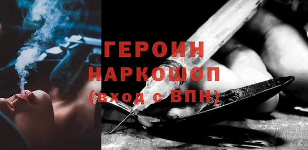 спиды Балахна