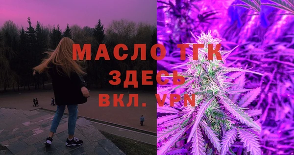 2c-b Переславль-Залесский