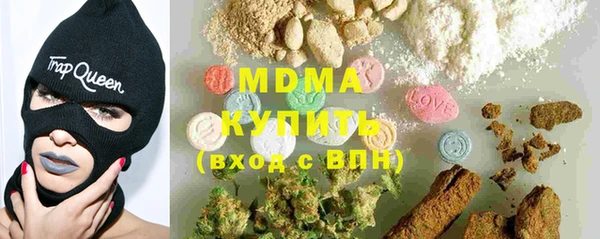 спиды Балахна