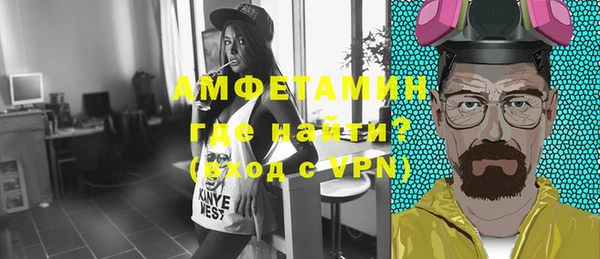 героин Пересвет
