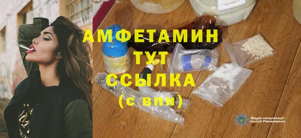 мефедрон мука Баксан