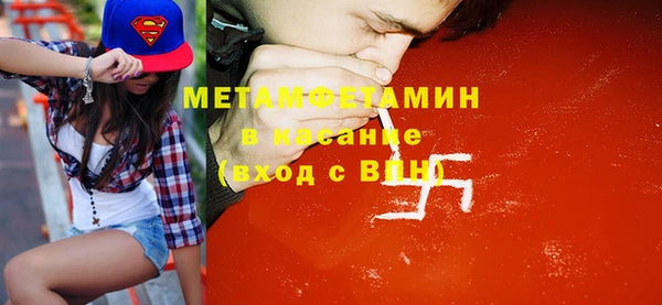спиды Балахна