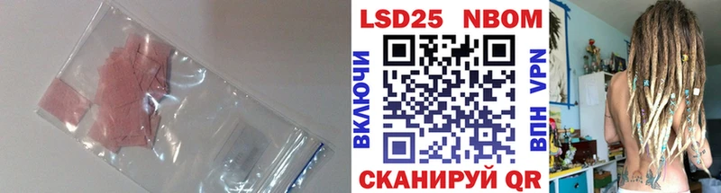 Лсд 25 экстази кислота  блэк спрут как войти  Гуково  где купить наркотик 