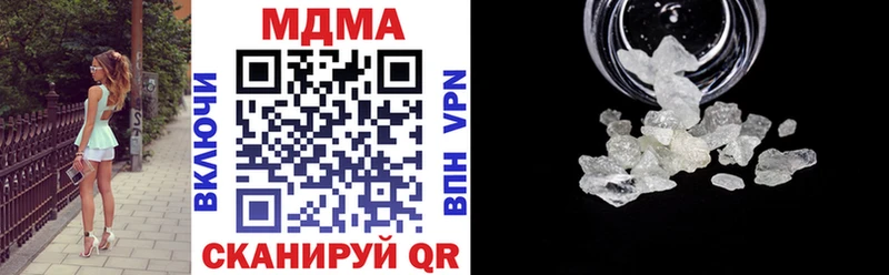МДМА VHQ  Гуково 