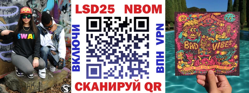 hydra сайт  Гуково  Марки 25I-NBOMe 1,5мг 